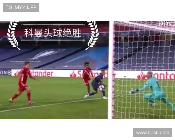 拜仁欧冠竞争力是否面临考验:近期表现波动,对赛季走势形成制约 拜仁欧冠竞争力是否面临考验:近期表现波动,对赛季走势形成制约