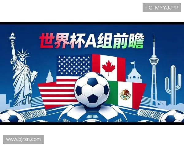 世界杯A组南非墨西哥比赛存在爆冷可能
