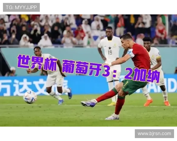 加纳国家队世界杯纪录汇总