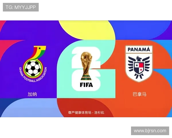 世界杯L组巴拿马战绩：0分垫底无缘32强